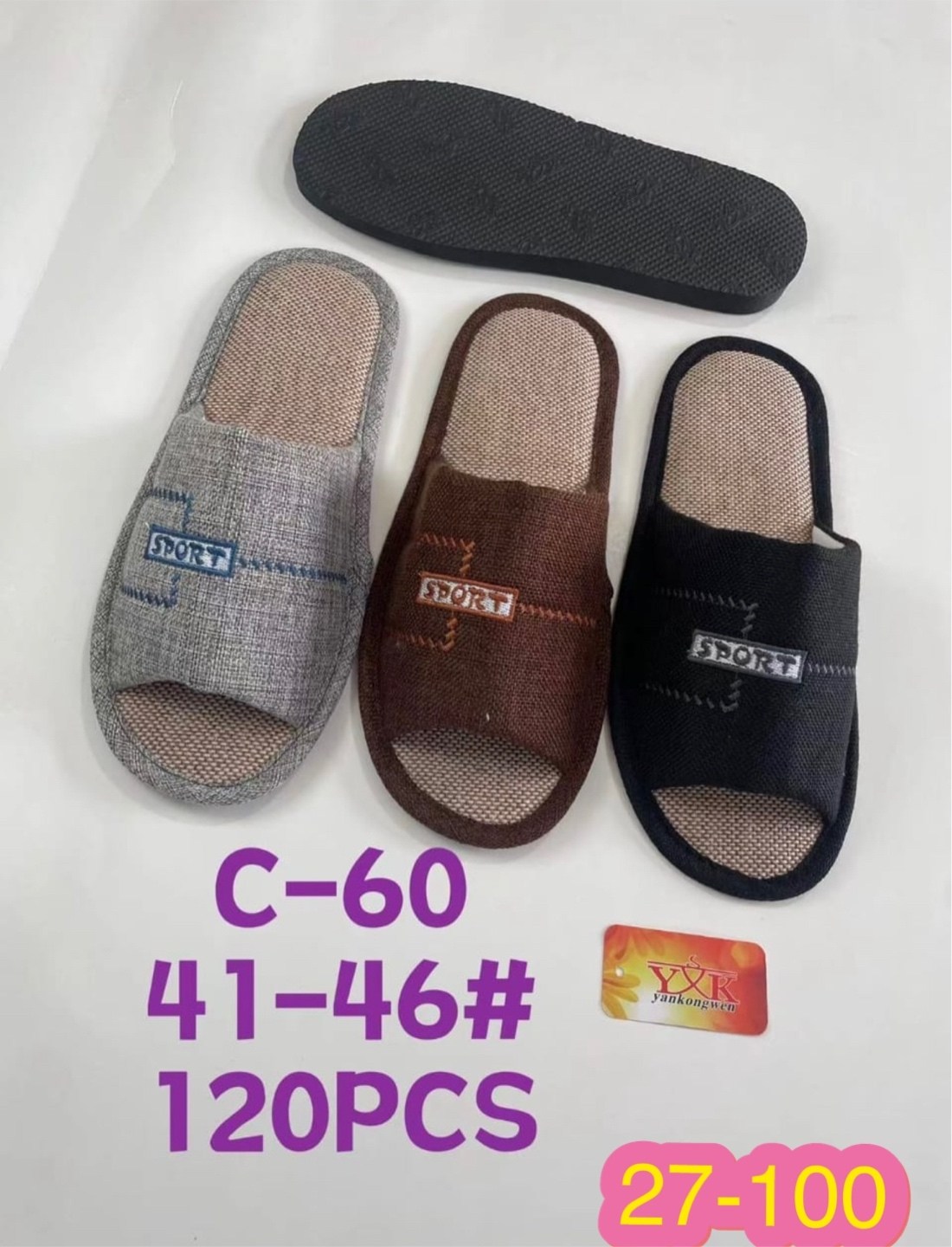 тапочки мужские домашние,тапочка мужской,тапки мужские,мужские тапочки,