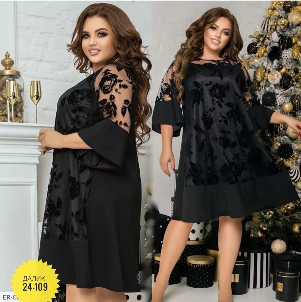 женское платье больших размеров,стильные платья для женщин,платье большие размеры,платье большие размеры нарядное,платье модное нарядное