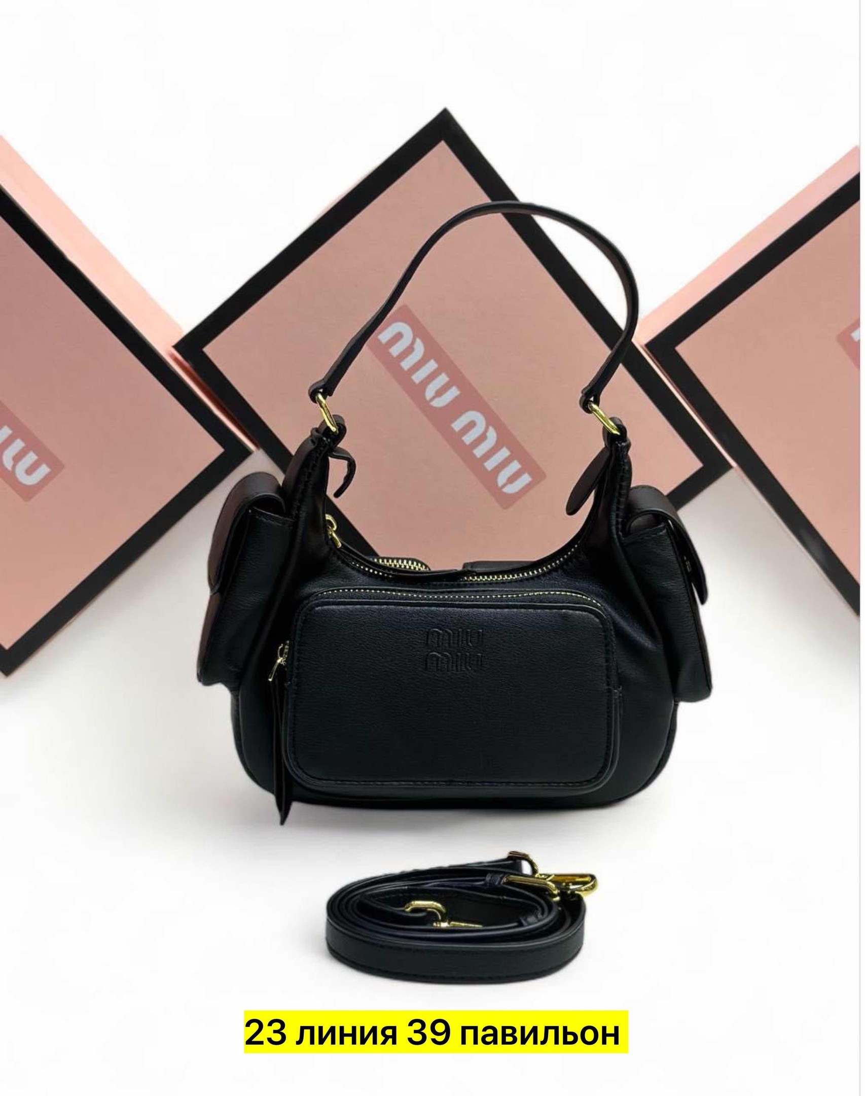 сумка миу миу оригинал,сумка женская miu miu,сумка миу миу,сумка miu miu,сумка