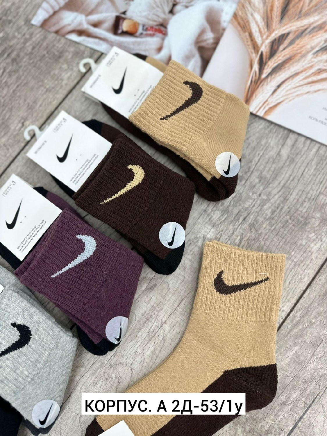 носки женские 10 пар,носки мужские nike 10 пар,носки комплект,носки женские,носки мужские