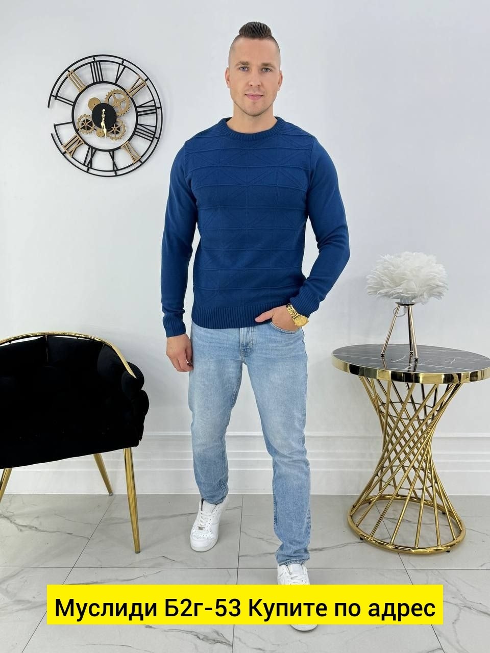 свитер джемпер мужской,свитер для мужчин,мужская кофта, ,мужские джемпера