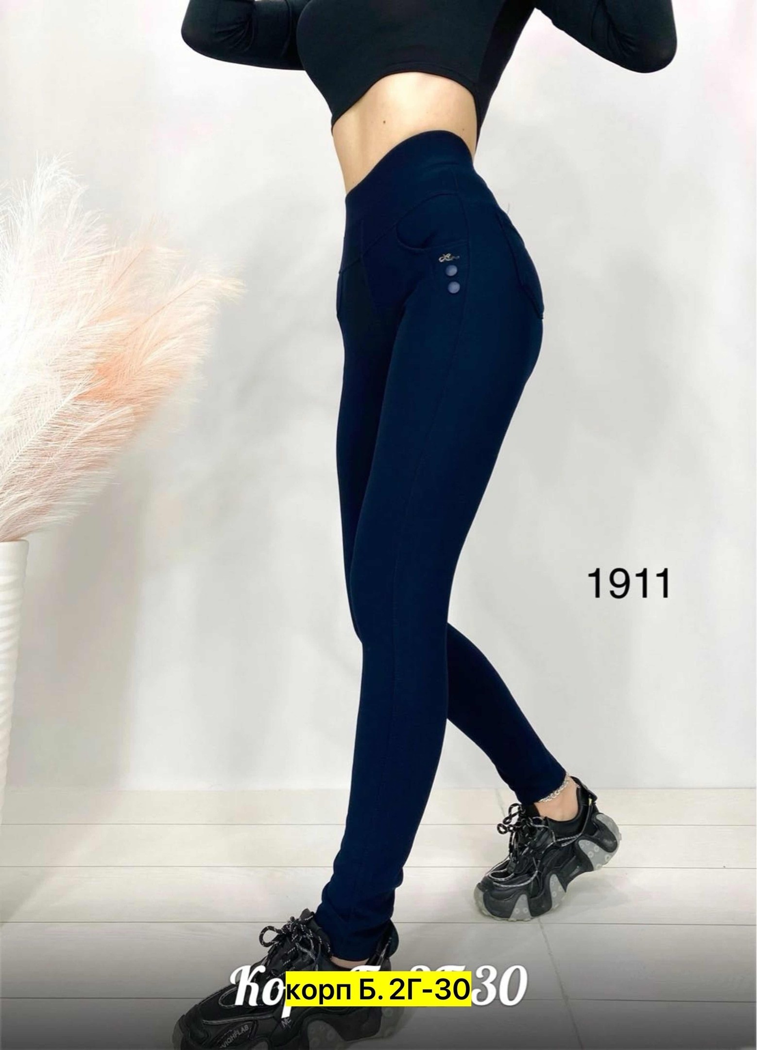 легинсы женские,леггинсы женские,брюки лосины,джеггинсы женские,джеггинсы стрейч