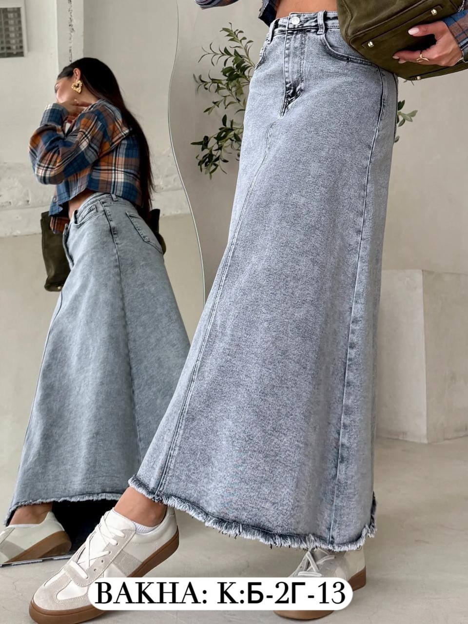 джинсовая юбка макси,юбка джинсовая,bucha джинсовая юбка макси длинная женская,юбки джинсовые миди,длинная джинсовая юбка