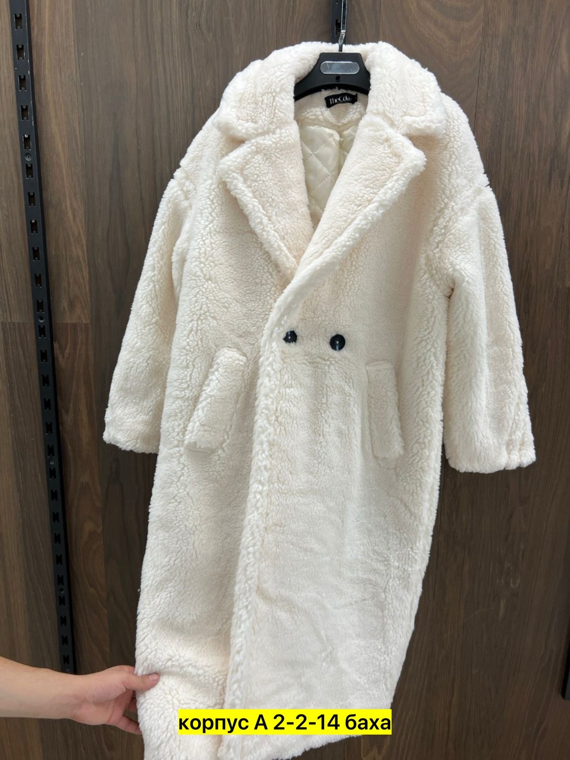 шубка тедди оверсайз,пальто барашек,шуба искусственная,пальто шуба,пальто плюшевое