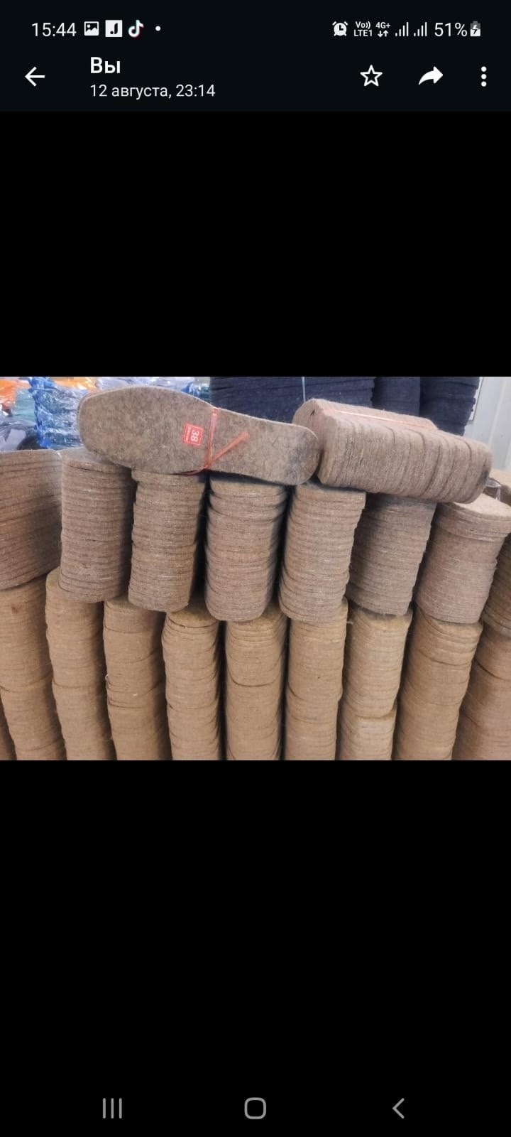 войлочные стельки,войлочные стельки для обуви,стельки войлочные натуральные для обуви,стельки войлочные натуральные,зимние войлочные стельки для обуви