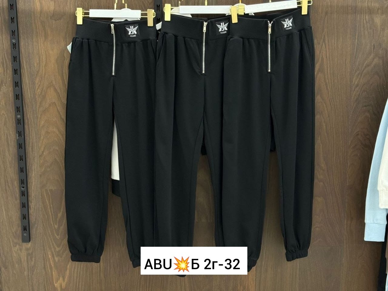 штаны лен,костюмы двойки,штаны брюки,джоггеры спортивные штаны,спортивные брюки
