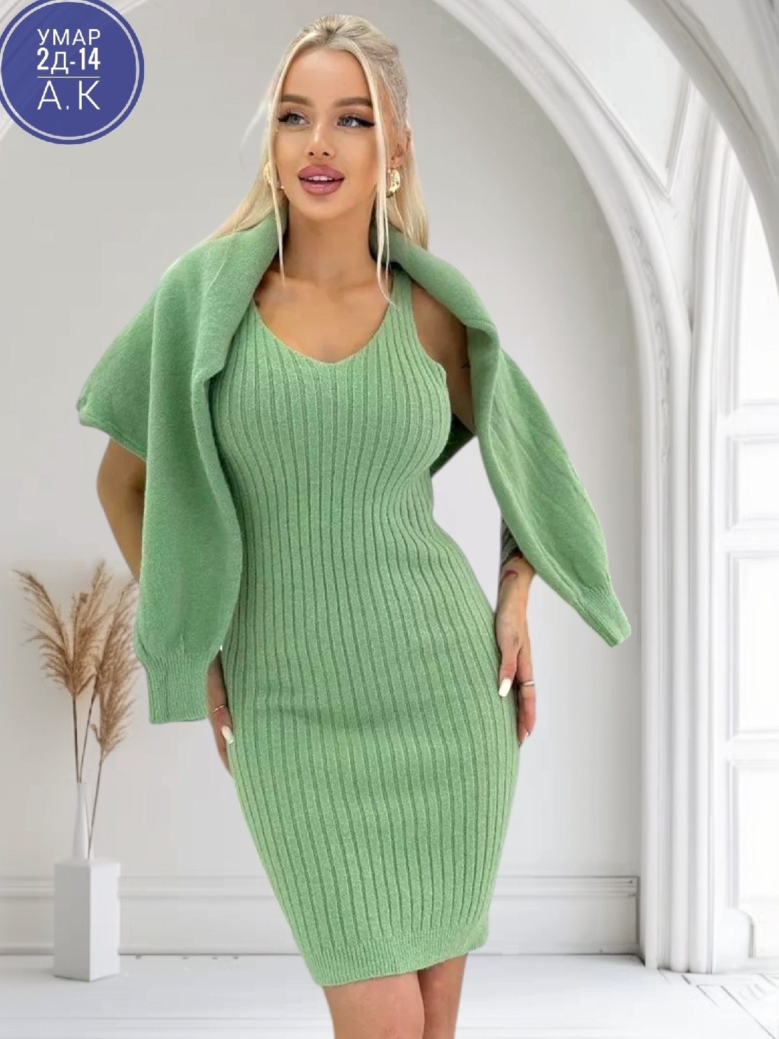 трикотажное теплое платье,трикотажные костюмы,костюм вязанный двойка,женский вязаный костюм,костюм женский трикотажный теплый