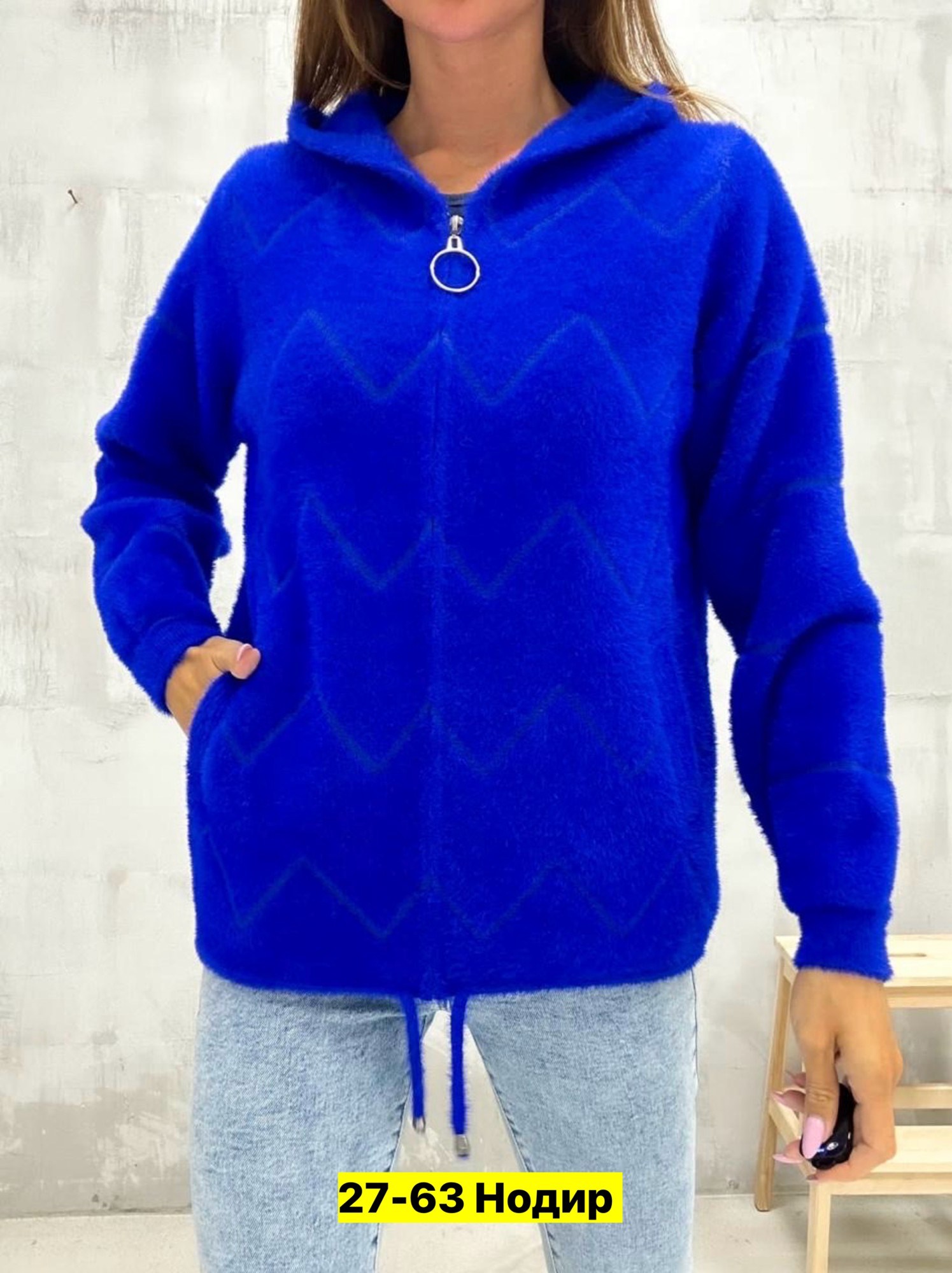 куртка из альпаки женская,кардиган из альпаки,кардиган альпака,кардиган пушистый из ангоры альпаки,кофта женская с капюшоном