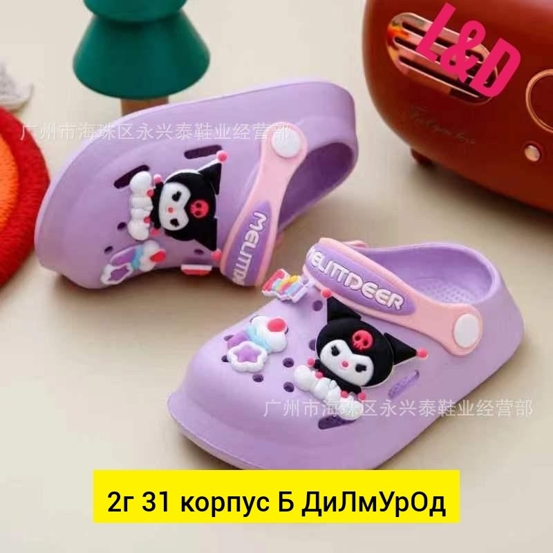 тапки детские,кроксы детские,кроксы 2025,детский , детская