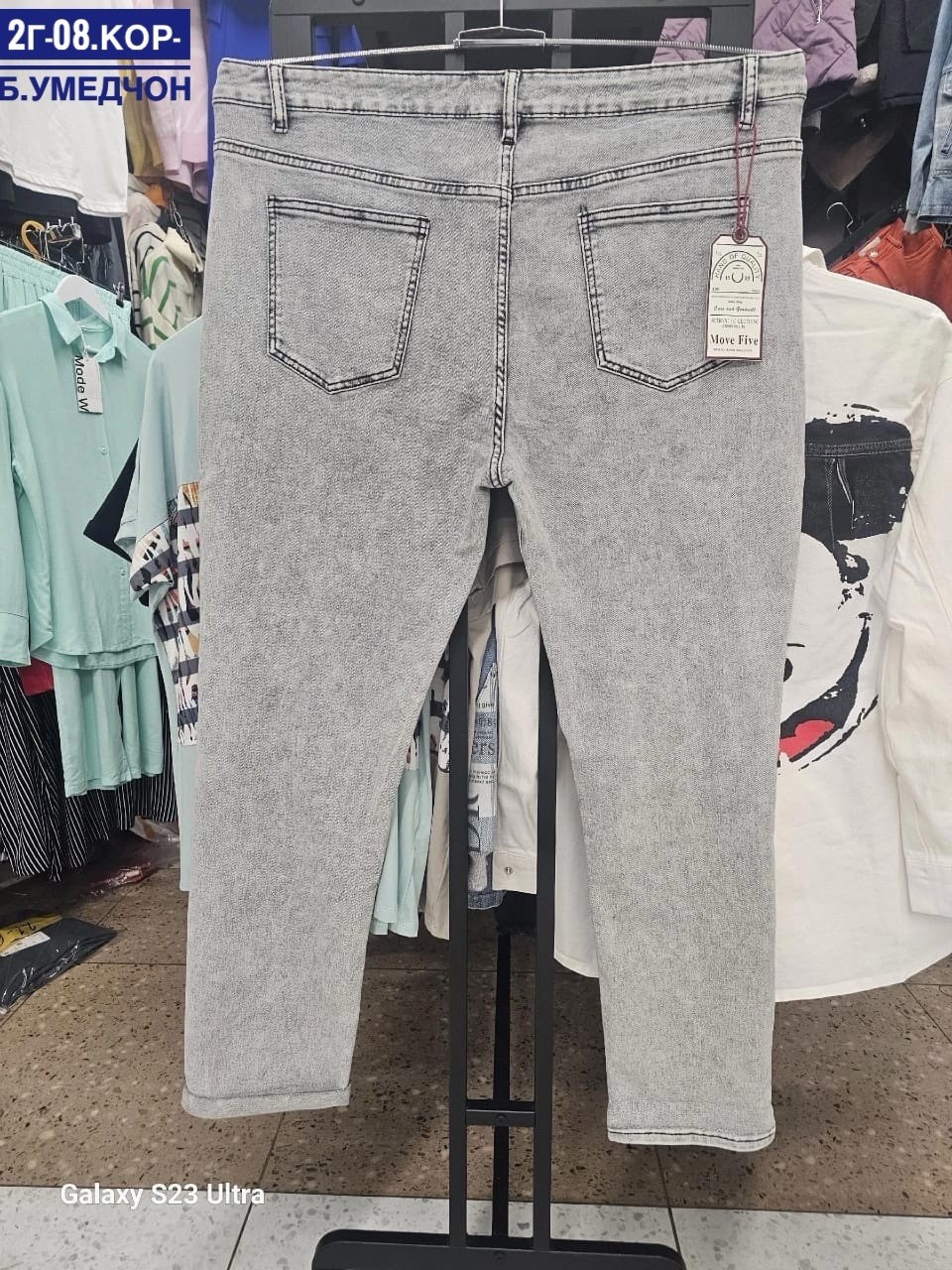 женские джинсы,джинсы брюки,джинсы модные,штаны джинсы,джинсы женские мом