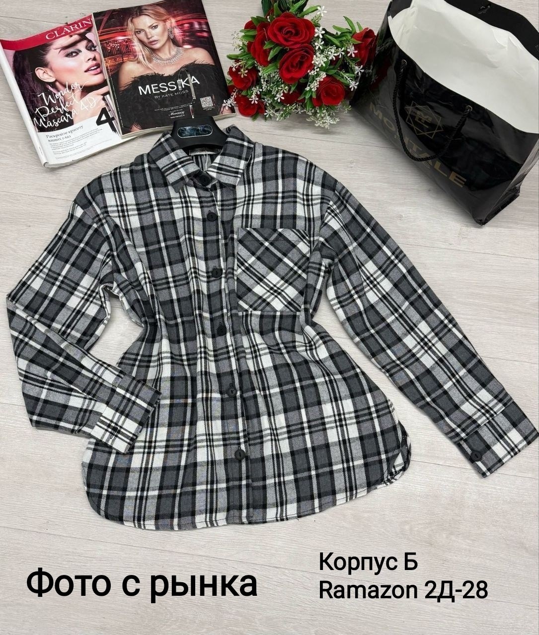 рубашка женская в клетку,рубашка женская,рубашка,рубашка в клетку женская оверсайз,рубашка в клетку