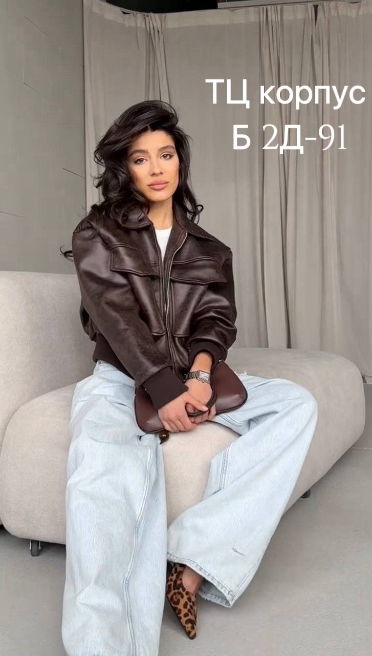 кожаная куртка бомбер женская,бомбер женский кожаный,кожаная куртка,кожаная куртка женская,кожаная куртка бомбер