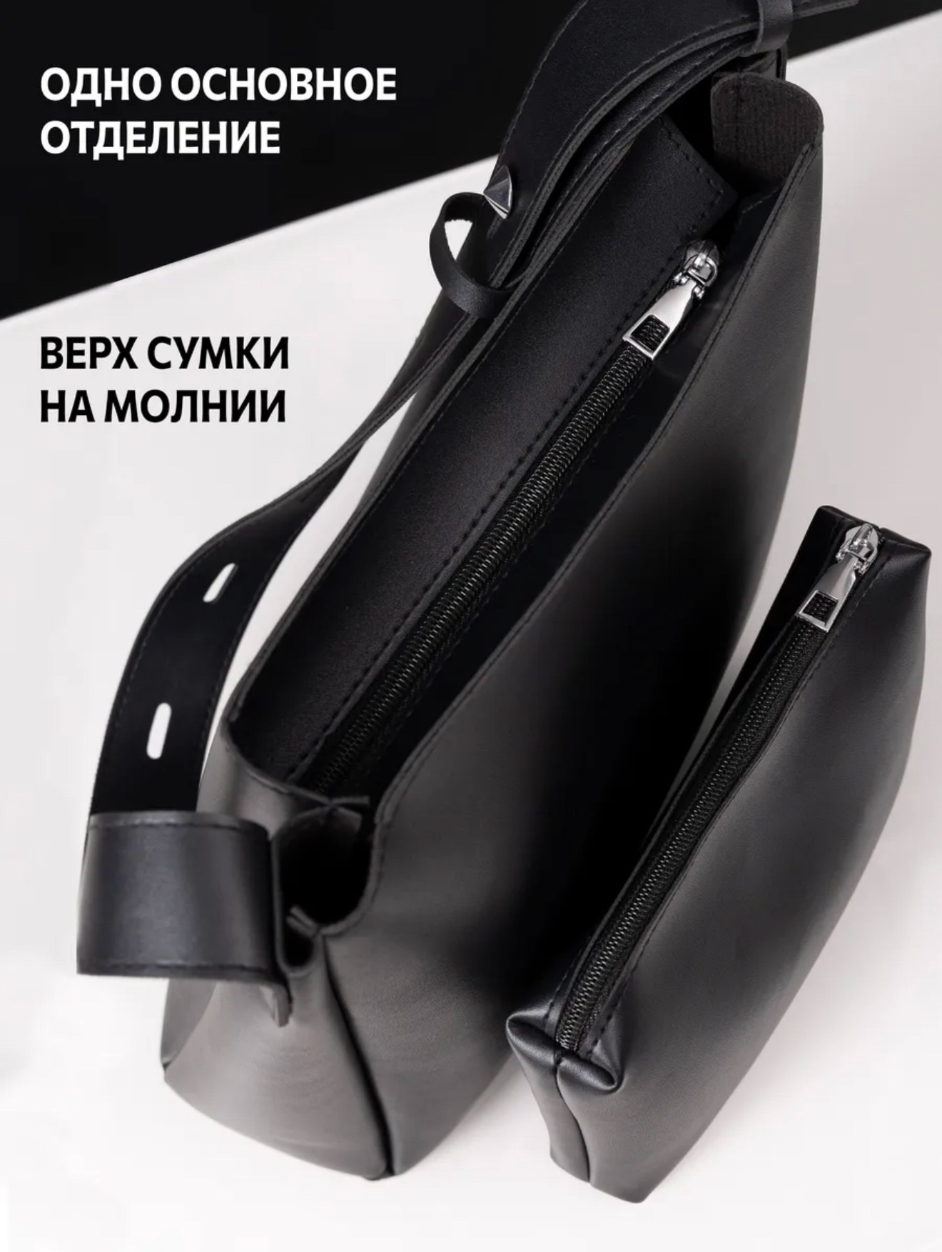 сумка,черная сумка,сумка на плечо шоппер,сумка женская,сумка женская шоппер большая