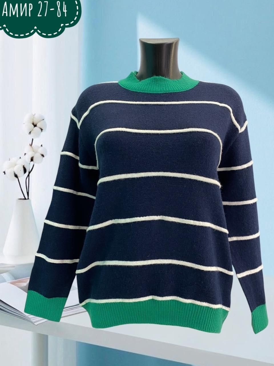 свитер,свитер кофта,кофта джемпер,кофта женская,свитера женские