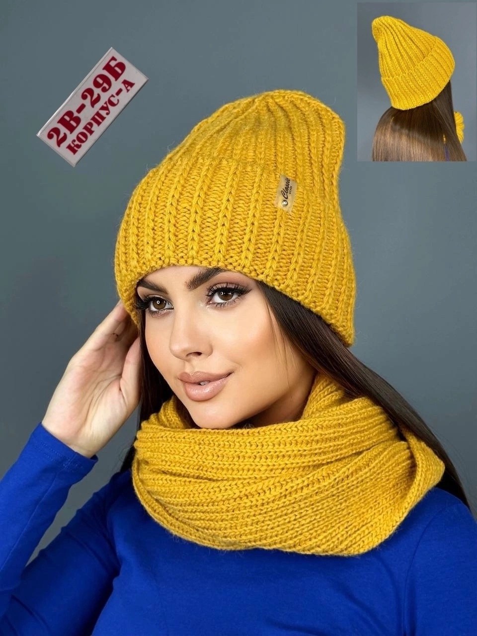 комплект шапка и снуд женская,шапка и шарф для женщин,комплект шапка и снуд,шапка женская теплая комплект снуд,комплект шапка бини и снуд