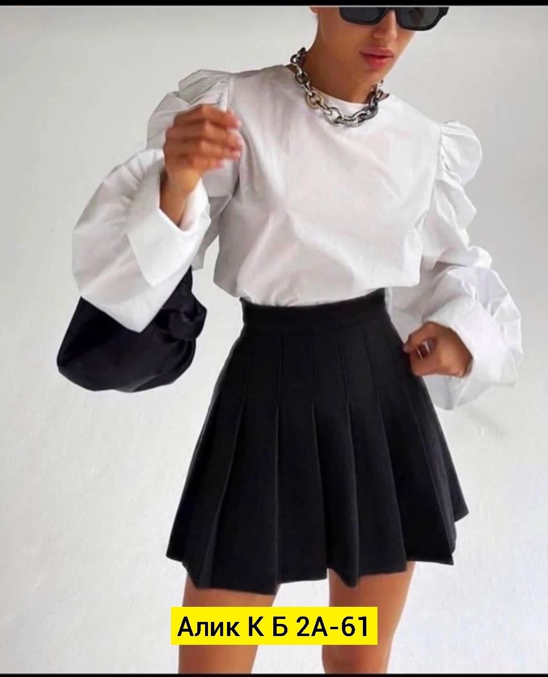 блузка стильная,блузка модная,юбка и блузка,блузка с объемными рукавами,блуза