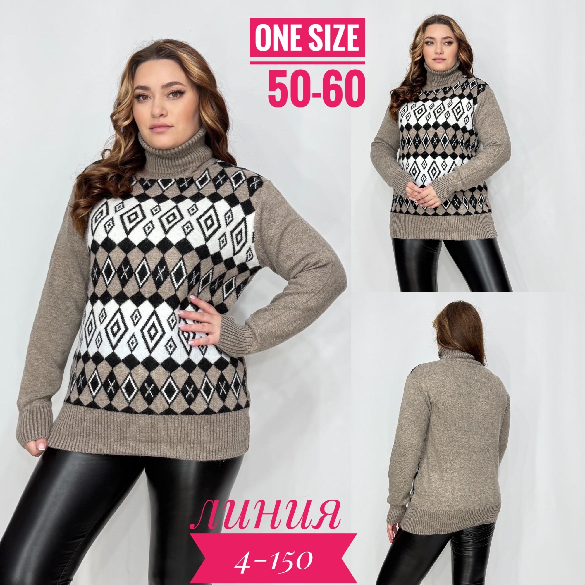 свитера вязаные,свитера женские,свитера женские вязаные,женские кофты,джемпер стиль