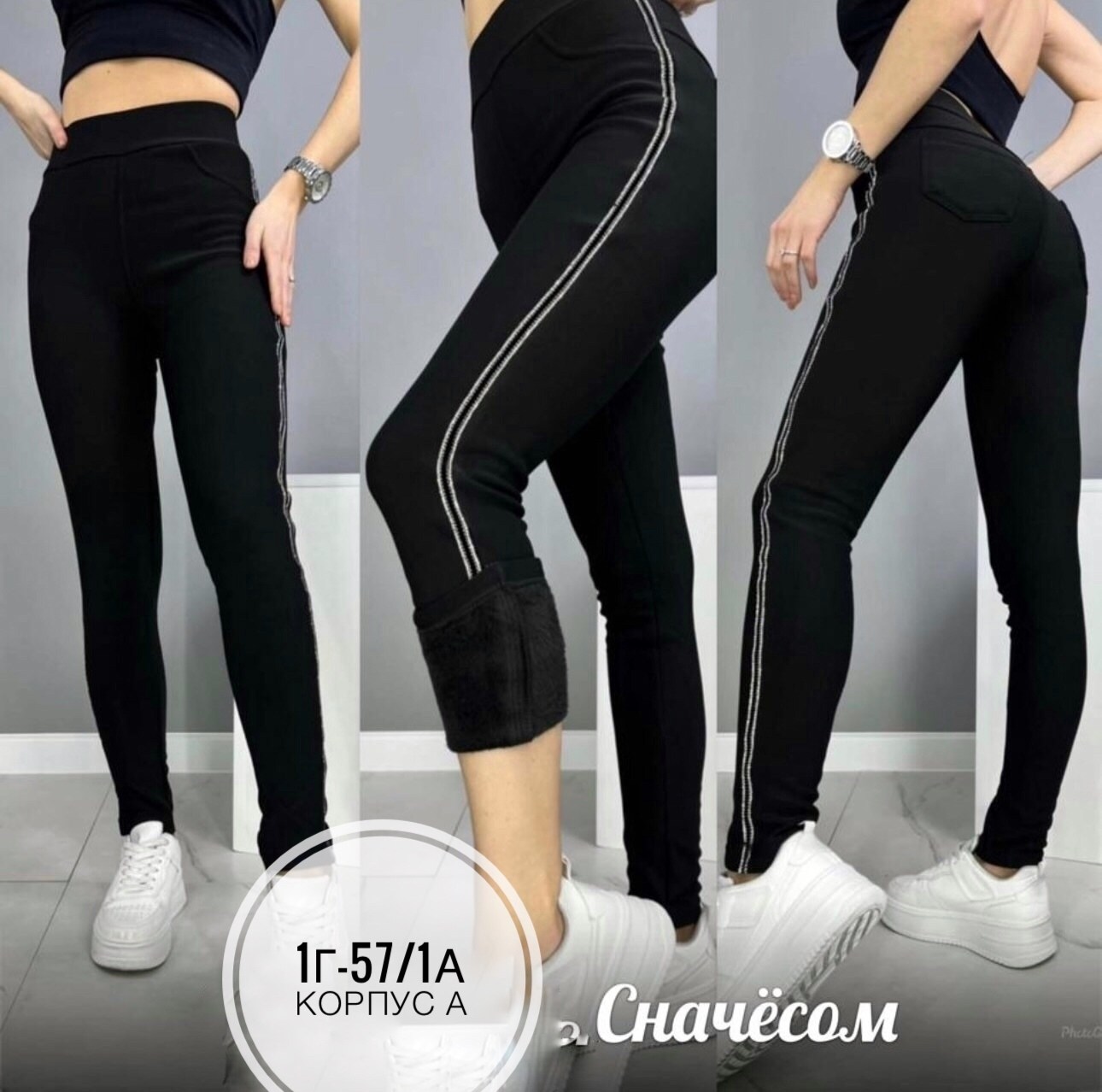 лосины леггинсы женские,лосины с начесом,женские леггинсы,спортивные лосины женские,лосины женские