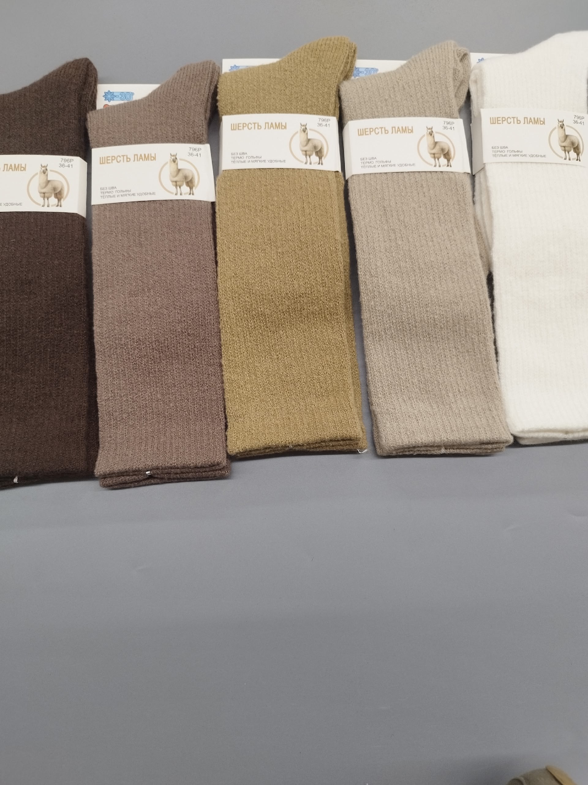 шерсть ламы,женские носки,бежевые носки,носки мужские,носки с верблюжьей шерстью