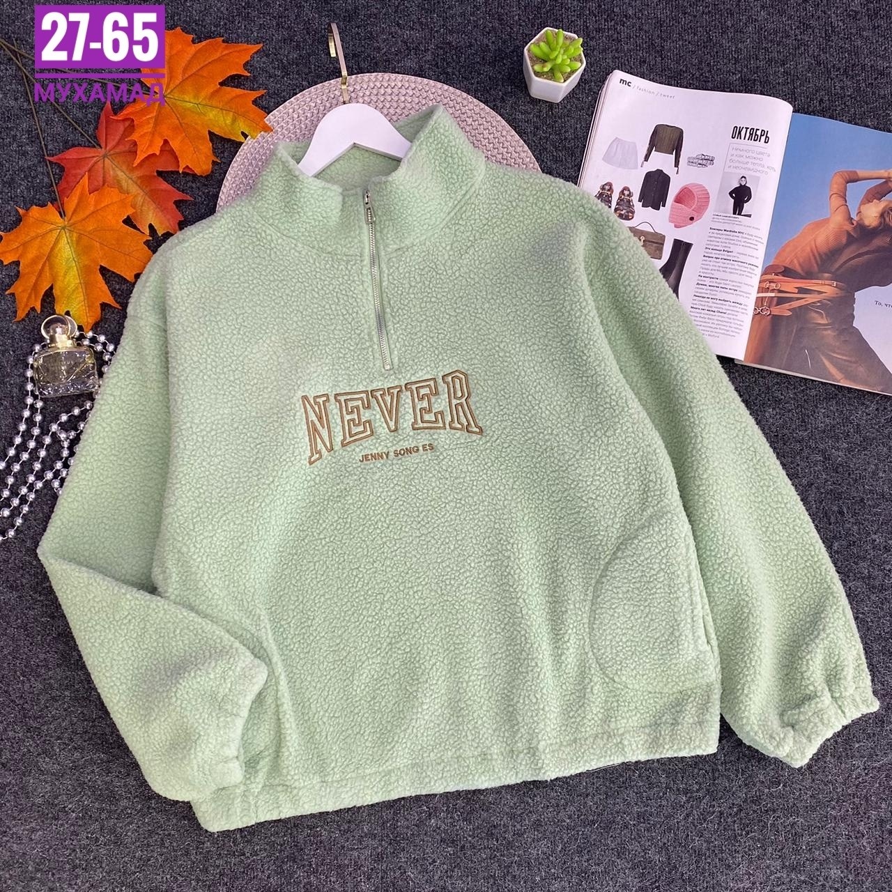 свитшот женская,модная толстовка,толстовки свитшот,толстовка стильная,кофта флисовая