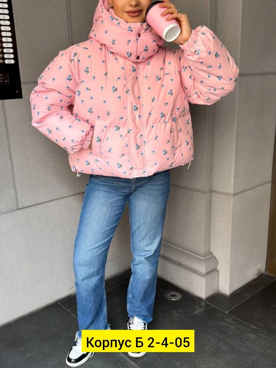 куртка женская,куртка,куртка демисезонная,куртка стильная,куртка теплая