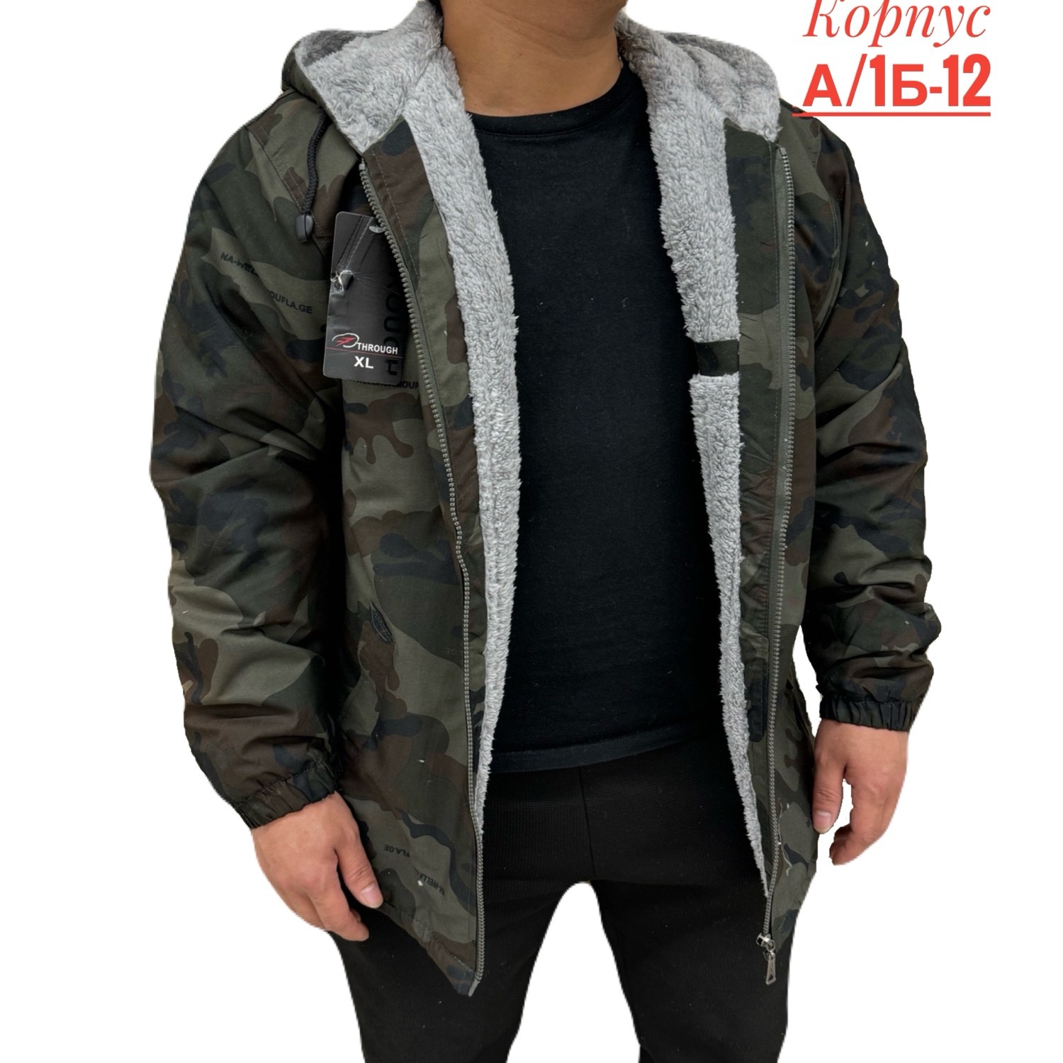 куртка мужскaя демисезонная,демисезонная куртка,куртка,куртка теплая,куртка мужская камуфляжная
