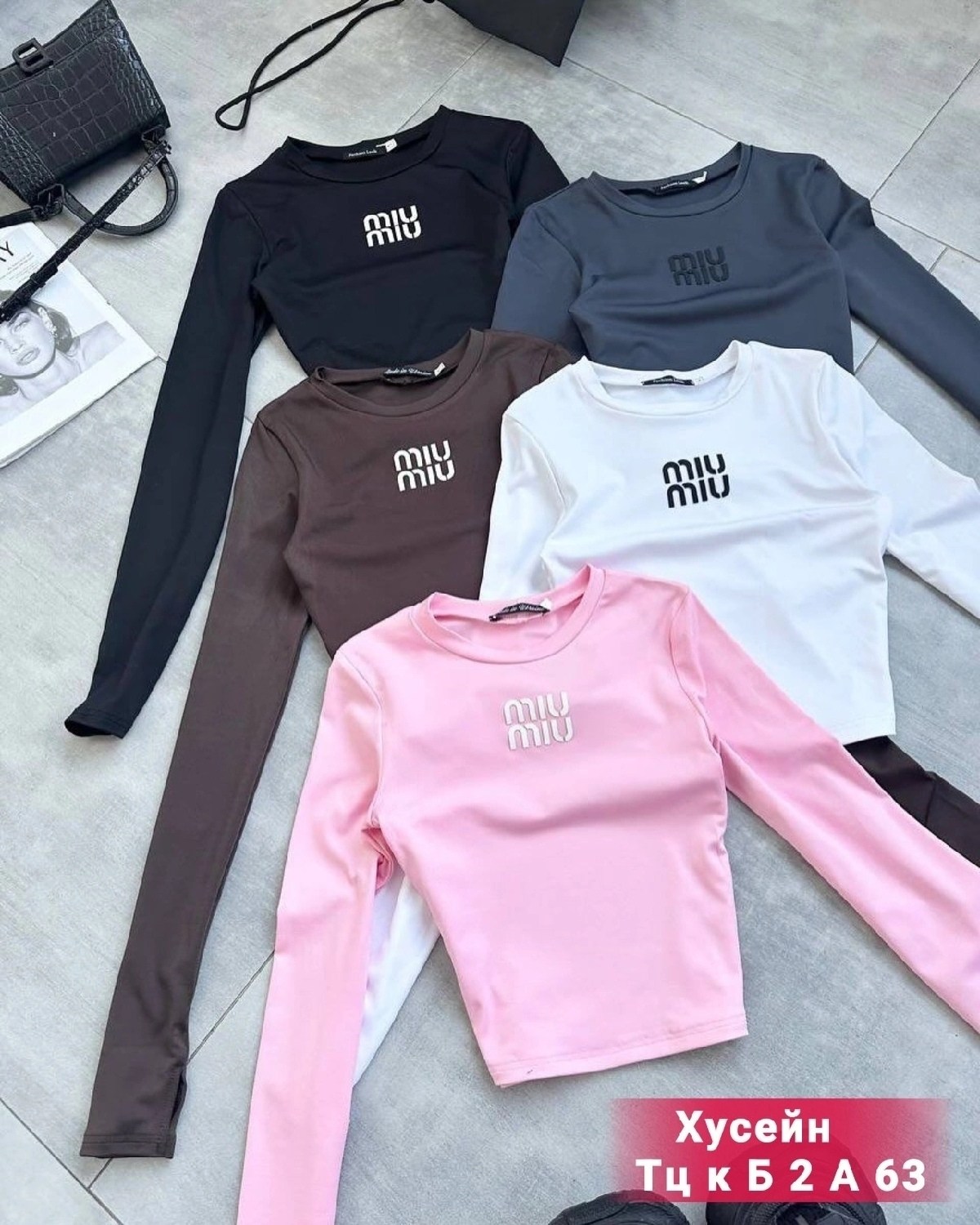 кофта женская,кофта модная,кофта трикотаж,свитшот женская,базовый лонгслив