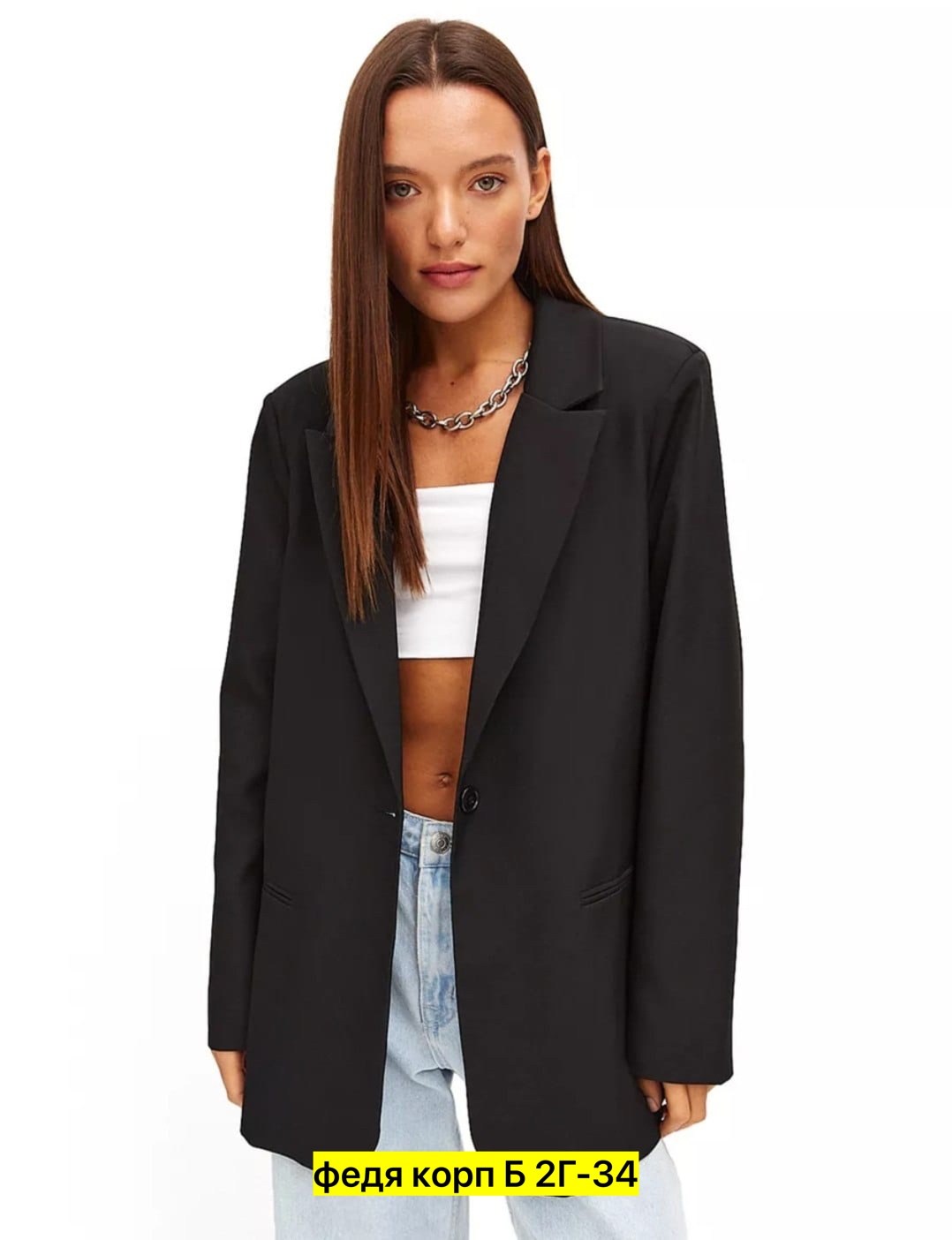 пиджак оверсайз жакет удлиненный,пиджак оверсайз жакет,оверсайз пиджак женский,пиджак женский черный,пиджак прямого кроя женский
