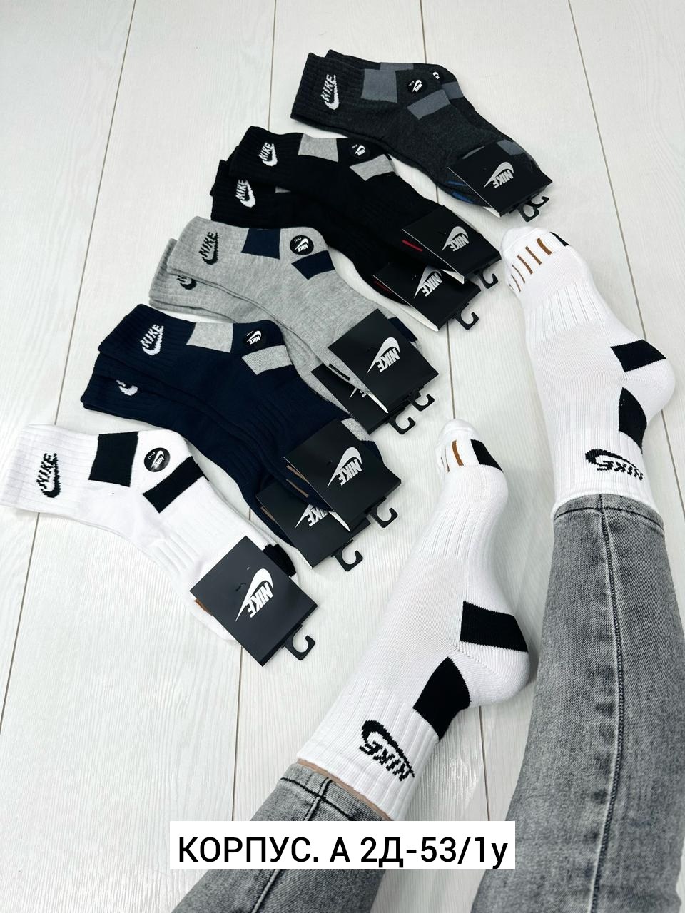 носки мужские 10 пар nike,мужские носки,носки спортивные мужские,носки спортивные,носки мужские средние
