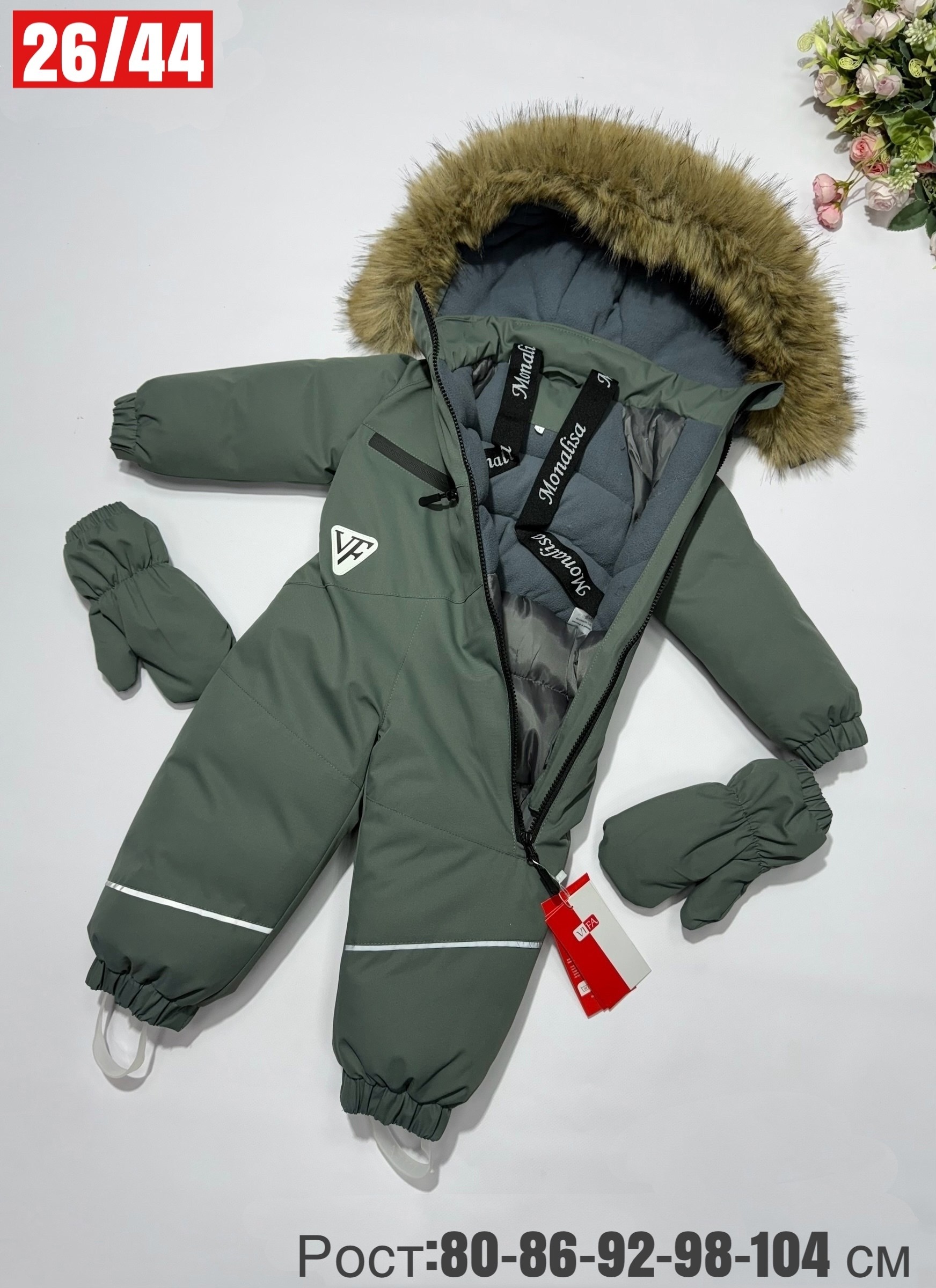 комбинезон зимний,зимний комбинезон детский,комбинезон зим,комбинезон зимний для мальчика,детский зимний комбинезон из мембраны