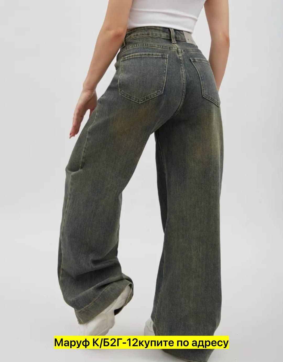 женские джинсы,джинсы женские широкие,джинсы широкие,джинсы джинсы,джинсы брюки