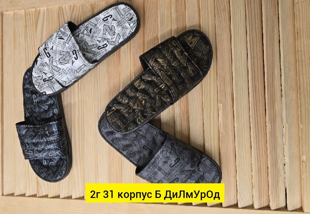 ,женские тапки,мужские тапки, женская,тапочки