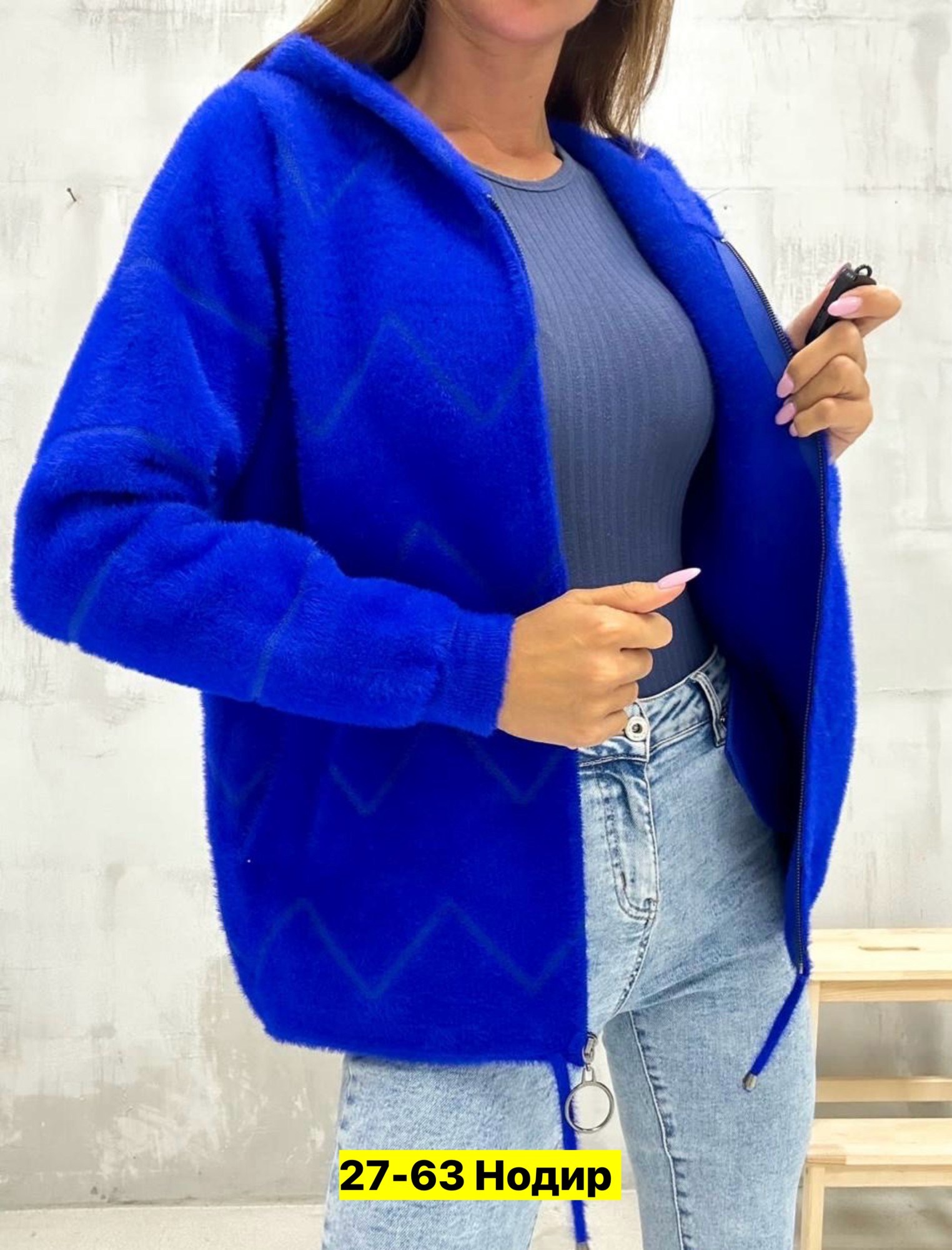 куртка из альпаки женская,кардиган из альпаки,кардиган альпака,кардиган пушистый из ангоры альпаки,кофта женская с капюшоном