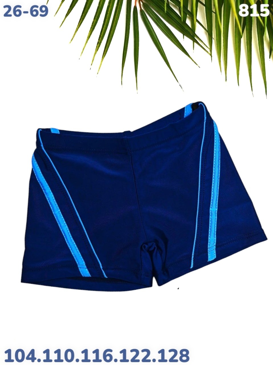 плавки,плавки подростковые,плавки спортивные,шорты плавки,плавки купальные