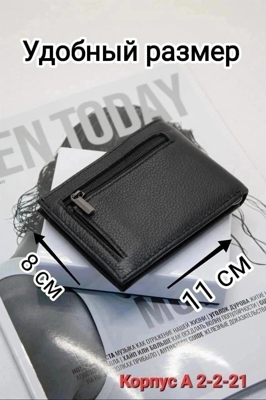 кошелек для мужчин,кошелек мужской портмоне из натуральной кожи,мужские кошельки,мужские кошельки из натуральной кожи с,мужское портмоне из натуральной кожи