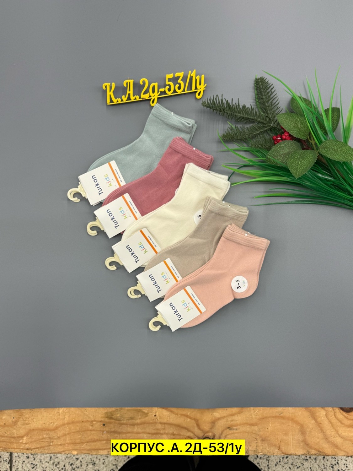 носки женские 10 пар,носки женские,носки для девочки 10 пар,ноские детские,носки для девочек