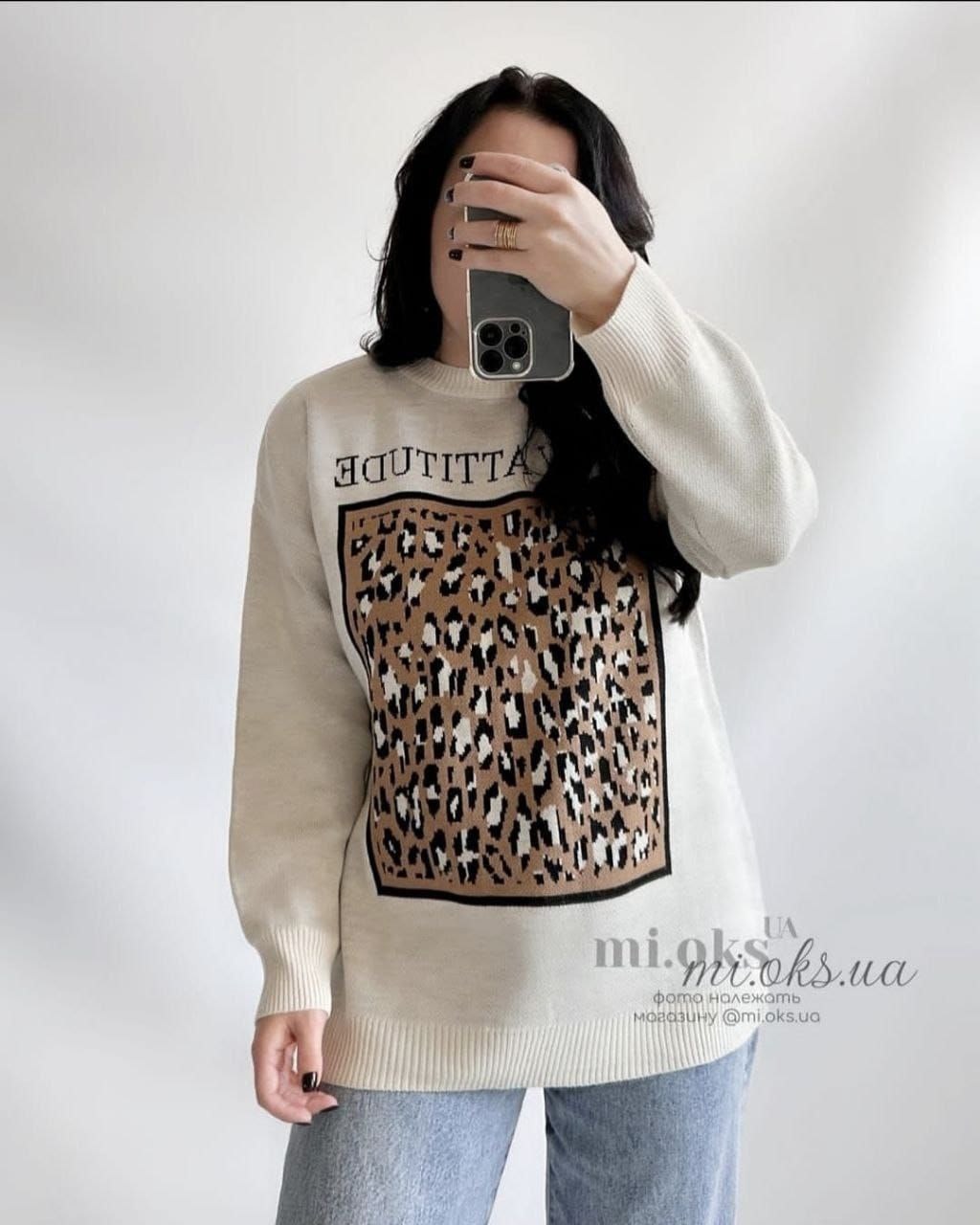 свитшот женская,свитшот бежевый,женские кофты,толстовка кофта,свитер