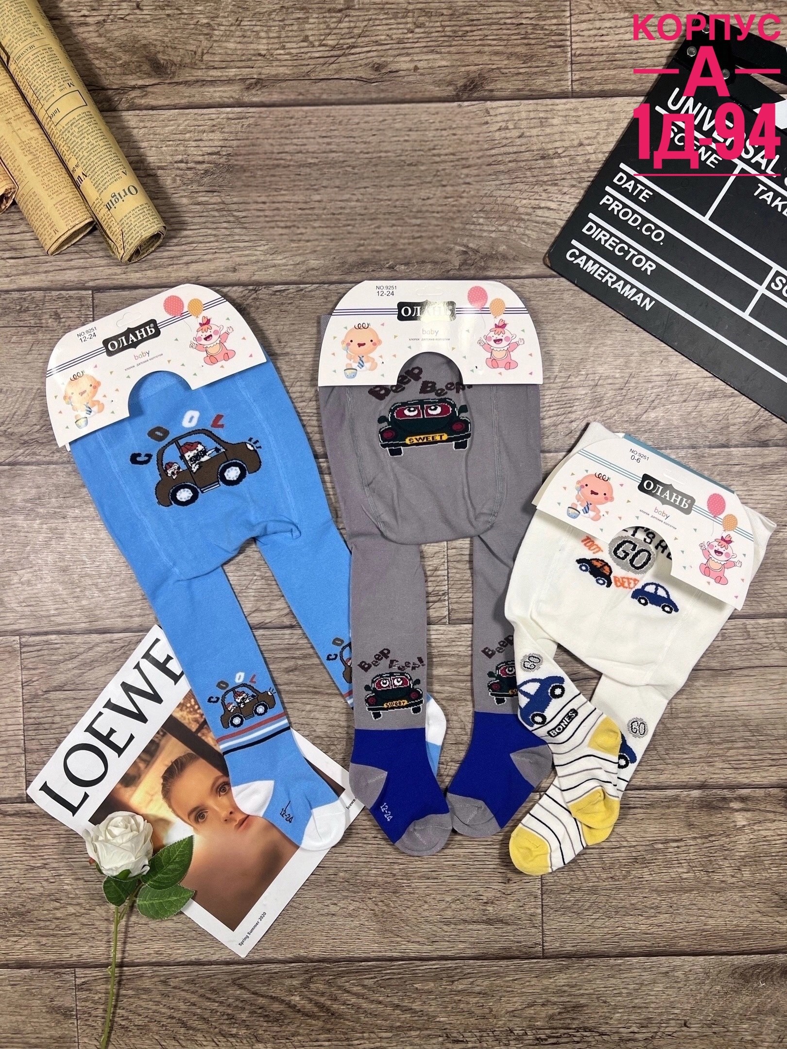 колготки для мальчика,детские колготки,детские колготки для мальчика,колготки для детей,колготы для мальчиков