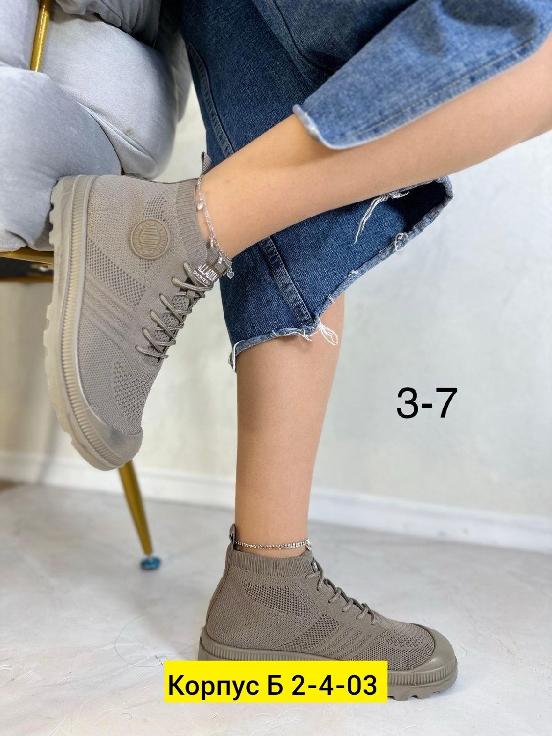 ,кеды текстильные кроссовки,женские кроссовки,модная женская , летняя женская