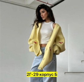 Кардиган