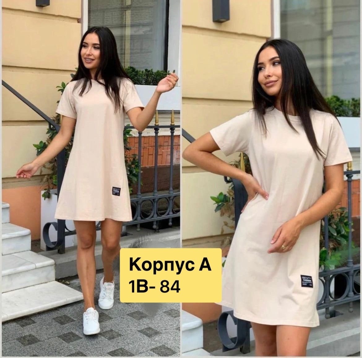 платье туника,стильное платье,платье черное,туника платье больших размеров,платье прямое