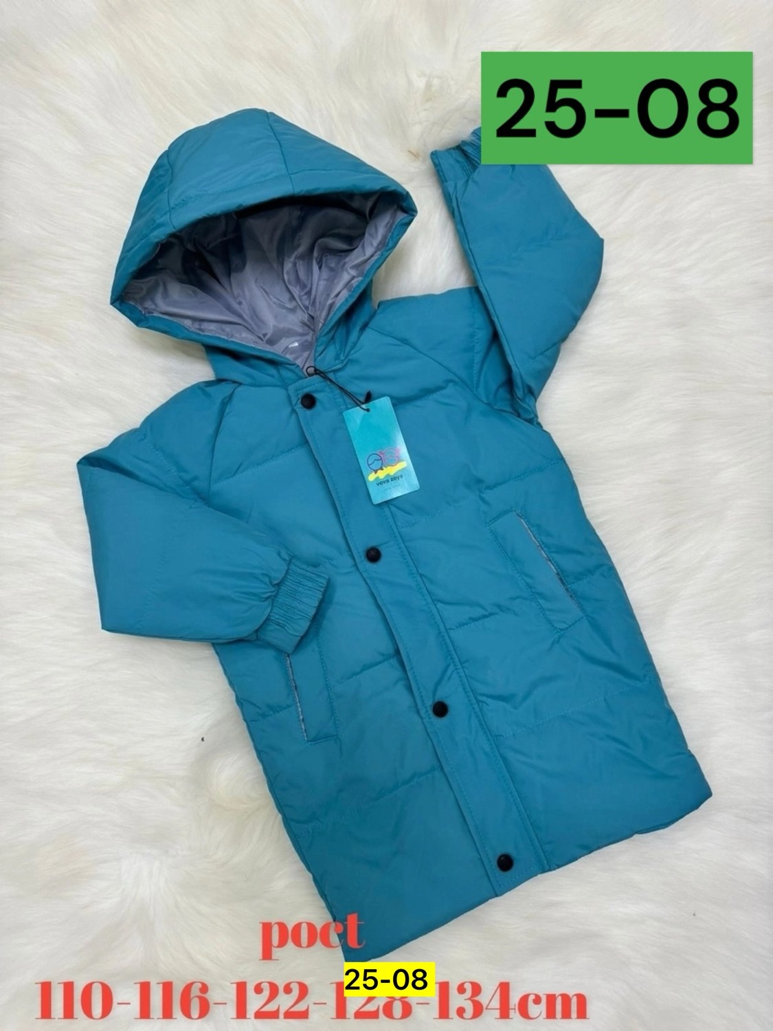 куртка демисезонная,куртка демисезонная для мальчик,курточка демисезонная,куртка демисезонная детская,куртки
