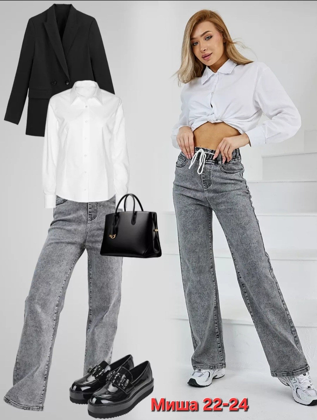 женские джинсы,джинсы широкие,джинсы штаны,джинсы брюки,модные джинсы