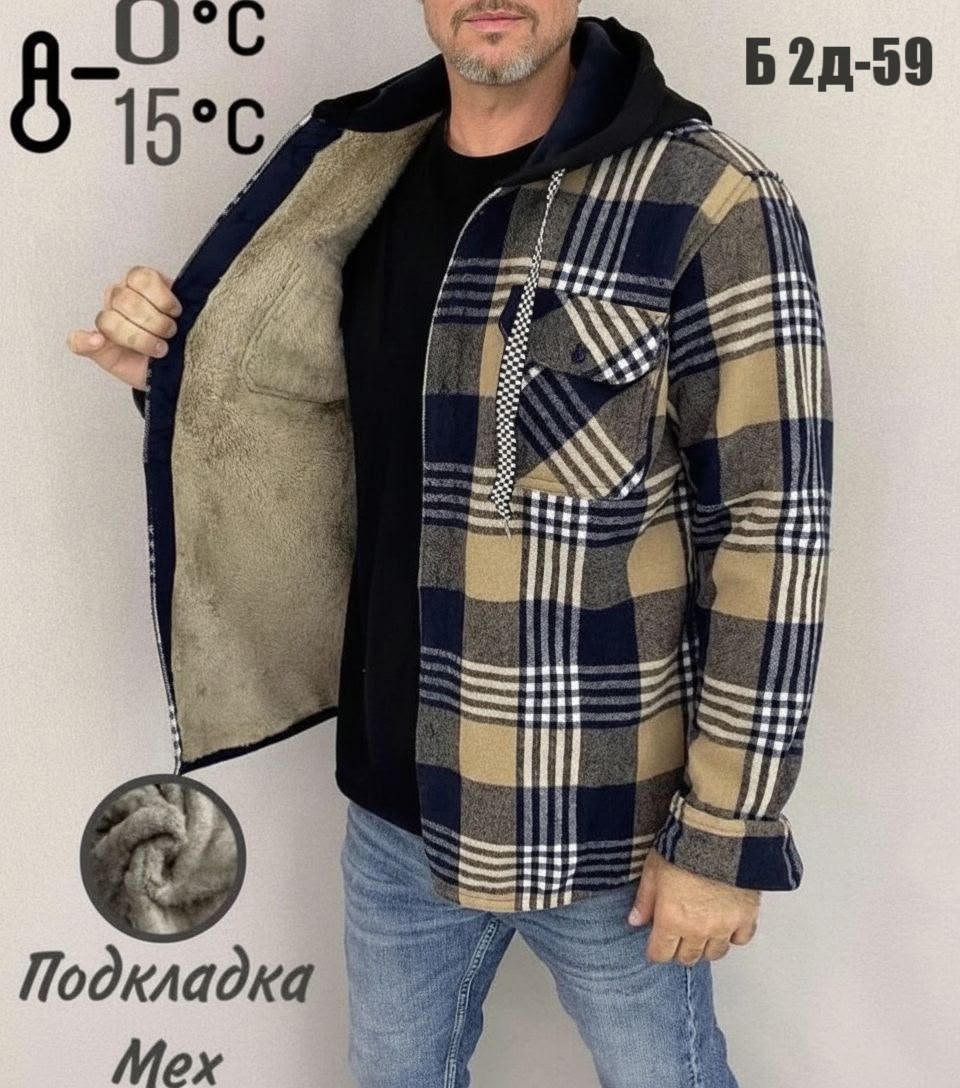 мужская клетчатая рубашка,рубашка в клетку мужская,рубашка с капюшоном,рубашка мужская с капюшоном,рубашка на меху