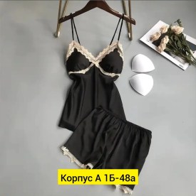 Домашняя одежда