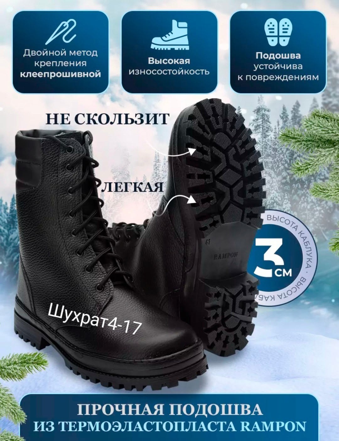 берцы зимние из натуральной кожи,,берцы демисезонные из натуральной кожи,зимние берцы,берцы зимние кожаные