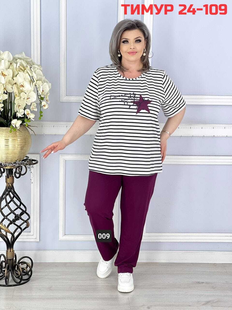 костюм женский больших размеров,костюм двойка женская,костюмы двойки,женские костюмы,спортивные костюмы