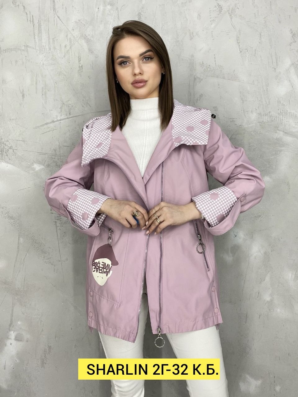 ветровка женская,куртка женская,женские куртки больших размеров,куртка демисезонная женская,куртка удлиненная