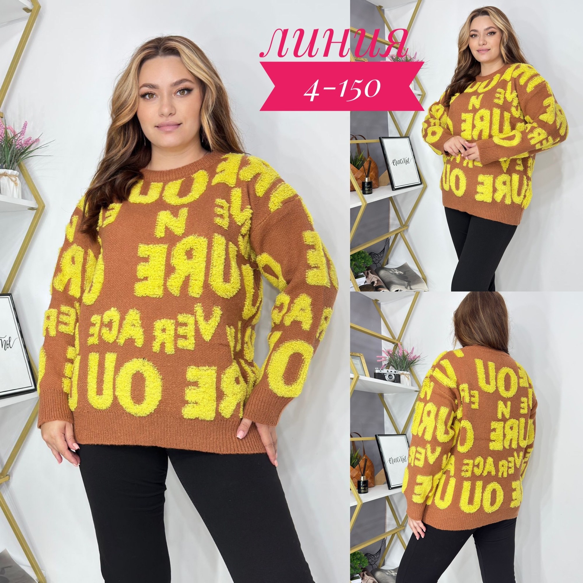 кофта женский,стильная кофта,женский джемпер,свитер кофта,модная кофта