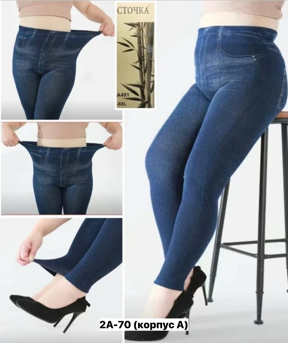 женские леггинсы,слим джеггинсы леджинсы,лосины женские,джеггинсы женские,джеггинсы брюки